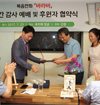 한국기독공보